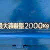 mitsubishi-fuso canter 2017 GOO_NET_EXCHANGE_0701654A30250427W001 image 45