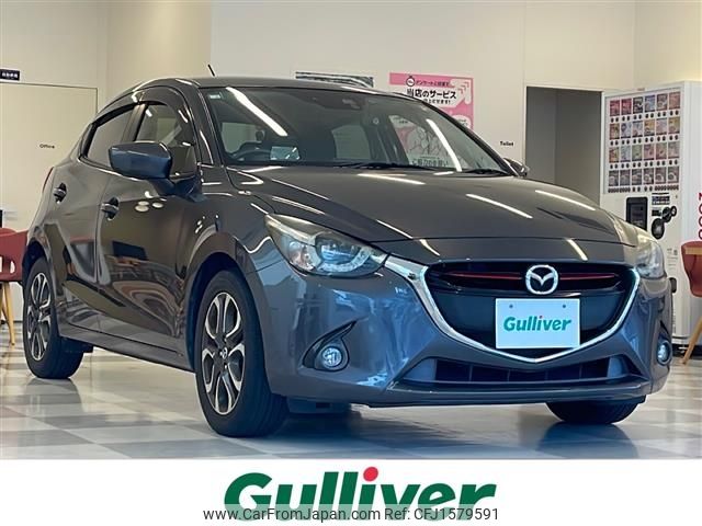 mazda demio 2015 CFJ1579591 image 1