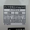 toyota dyna-truck 2019 GOO_NET_EXCHANGE_0200468A30250509W001 image 42