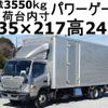 mitsubishi-fuso canter 2015 GOO_NET_EXCHANGE_0602526A30250225W003 image 1