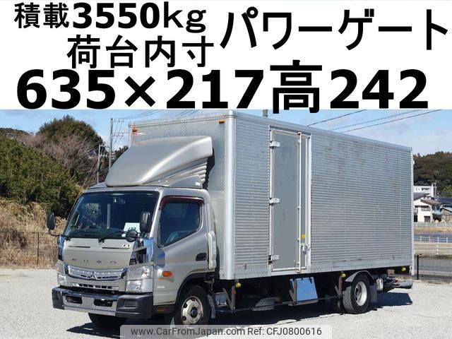 mitsubishi-fuso canter 2015 GOO_NET_EXCHANGE_0602526A30250225W003 image 1