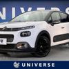 citroen c3 2019 -CITROEN--Citroen C3 ABA-B6HN01--VF7SXHNZTKT558502---CITROEN--Citroen C3 ABA-B6HN01--VF7SXHNZTKT558502- image 1