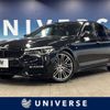 bmw 5-series 2018 -BMW--BMW 5 Series DBA-JA20--WBAJA52090WC70420---BMW--BMW 5 Series DBA-JA20--WBAJA52090WC70420- image 1