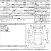 nissan dayz 2022 -NISSAN--DAYZ B47W-0300407---NISSAN--DAYZ B47W-0300407- image 3