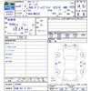 suzuki spacia 2022 -SUZUKI 【札幌 582ｿ2917】--Spacia Gear MK53S--970999---SUZUKI 【札幌 582ｿ2917】--Spacia Gear MK53S--970999- image 3