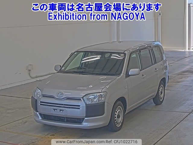 mazda familia-van 2020 -MAZDA--Familia Van NCP160M-7002107---MAZDA--Familia Van NCP160M-7002107- image 1