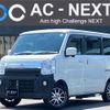 suzuki every-wagon 2017 -SUZUKI--Every Wagon ABA-DA17W--DA17W-137436---SUZUKI--Every Wagon ABA-DA17W--DA17W-137436- image 1