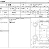 toyota premio 2021 -TOYOTA--Premio 3BA-NZT260--NZT260-3230282---TOYOTA--Premio 3BA-NZT260--NZT260-3230282- image 3
