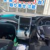 toyota alphard 2014 CFJ1521559 image 14