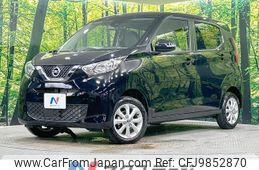 nissan dayz 2023 CFJ9852870