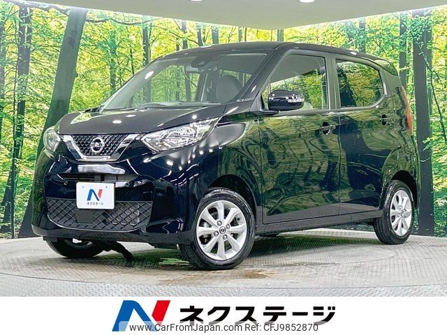 nissan dayz 2023 CFJ9852870 image 1