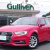 audi a3 2014 -AUDI--Audi A3 DBA-8VCXS--WAUZZZ8V3EA149745---AUDI--Audi A3 DBA-8VCXS--WAUZZZ8V3EA149745- image 17