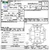 daihatsu tanto 2009 CFJ1758819 image 3