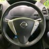 nissan serena 2014 -NISSAN--Serena DAA-HFC26--HFC26-239221---NISSAN--Serena DAA-HFC26--HFC26-239221- image 13