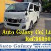 nissan nv350-caravan-wagon 2016 quick_quick_KS2E26_KS2E26-004960 image 1