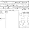 nissan x-trail 2021 -NISSAN--X-Trail 5BA-NT32--NT32-613361---NISSAN--X-Trail 5BA-NT32--NT32-613361- image 3