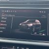 audi q7 2023 CFJ1552663 image 16