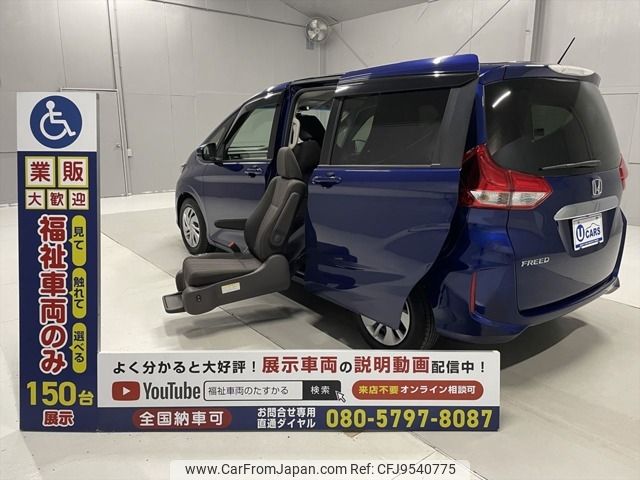 honda freed 2017 -HONDA--Freed DBA-GB5--GB5-1039889---HONDA--Freed DBA-GB5--GB5-1039889- image 1