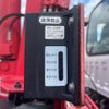 isuzu forward 2013 CFJ1586500 image 33