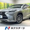 lexus nx 2014 CFJ1817137 image 1