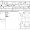 toyota corolla-touring-wagon 2020 -TOYOTA--Corolla Touring 6AA-ZWE214W--ZWE214-6008013---TOYOTA--Corolla Touring 6AA-ZWE214W--ZWE214-6008013- image 3