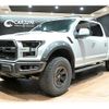 ford f150 2021 GOO_NET_EXCHANGE_0507402A30250715W001 image 1