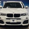 bmw x3 2015 -BMW--BMW X3 LDA-WY20--WBAWY32010L698955---BMW--BMW X3 LDA-WY20--WBAWY32010L698955- image 16
