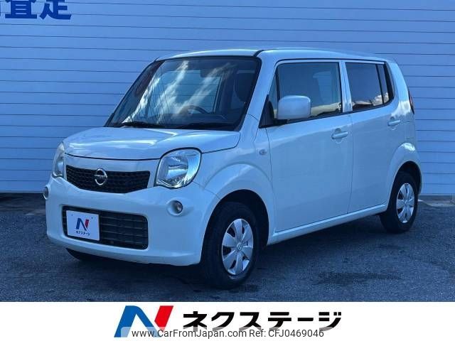 nissan moco 2013 -NISSAN--Moco DBA-MG33S--MG33S-227400---NISSAN--Moco DBA-MG33S--MG33S-227400- image 1