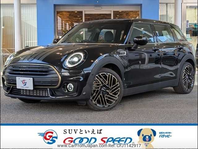 mini mini-others 2023 -BMW--BMW Mini 3DA-BB20M--WMW72BB0202U86815---BMW--BMW Mini 3DA-BB20M--WMW72BB0202U86815- image 1