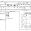 nissan dayz 2014 -NISSAN--DAYZ DBA-B21W--B21W-0129110---NISSAN--DAYZ DBA-B21W--B21W-0129110- image 3