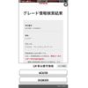 toyota harrier 2012 -TOYOTA--Harrier CBA-ACU30W--ACU30-0126351---TOYOTA--Harrier CBA-ACU30W--ACU30-0126351- image 3