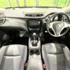 nissan x-trail 2017 -NISSAN--X-Trail DBA-NT32--NT32-550540---NISSAN--X-Trail DBA-NT32--NT32-550540- image 2