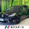 toyota prius-α 2015 -TOYOTA--Prius α DAA-ZVW41W--ZVW41-3400756---TOYOTA--Prius α DAA-ZVW41W--ZVW41-3400756- image 1