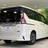 nissan serena 2018 -NISSAN--Serena DAA-GFC27--GFC27-091269---NISSAN--Serena DAA-GFC27--GFC27-091269- image 19