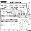 toyota isis 2012 -TOYOTA 【名古屋 305な8012】--Isis ZGM10W-0045012---TOYOTA 【名古屋 305な8012】--Isis ZGM10W-0045012- image 3