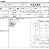 mitsubishi-fuso super-great 2018 CFJ1180339 image 3