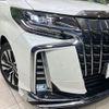 toyota alphard 2022 CFJ1832564 image 13