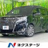 toyota esquire 2018 -TOYOTA--Esquire DAA-ZWR80G--ZWR80-0341364---TOYOTA--Esquire DAA-ZWR80G--ZWR80-0341364- image 1