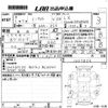 honda insight 2019 -HONDA--Insight ZE4-1007824---HONDA--Insight ZE4-1007824- image 3