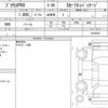 toyota prius-phv 2022 quick_quick_6LA-ZVW52_3214933 image 6