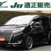 toyota esquire 2018 quick_quick_DAA-ZWR80G_ZWR80-0326544 image 10