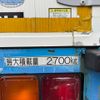 isuzu forward 2016 GOO_NET_EXCHANGE_0404111A30250517W002 image 33