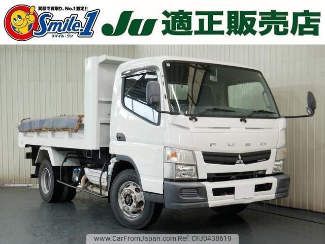 mitsubishi-fuso canter 2015 GOO_NET_EXCHANGE_0720077A20241111G001 image 1