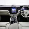 volvo xc60 2022 quick_quick_5AA-UB420TXCM_YV1UZL1MCM1039587 image 3