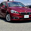 bmw 2-series 2015 -BMW--BMW 2 Series DBA-2A15--WBA2A32010VZ50808---BMW--BMW 2 Series DBA-2A15--WBA2A32010VZ50808- image 17