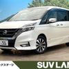 nissan serena 2019 -NISSAN--Serena DAA-GFC27--GFC27-147501---NISSAN--Serena DAA-GFC27--GFC27-147501- image 1