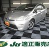 toyota prius 2014 CFJ1701802 image 1