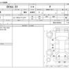 mitsubishi ek-x-ev 2022 CFJ1581349 image 3