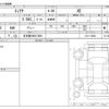 nissan teana 2018 CFJ1633293 image 3