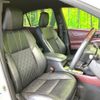 toyota harrier 2014 -TOYOTA--Harrier DAA-AVU65W--AVU65-0014494---TOYOTA--Harrier DAA-AVU65W--AVU65-0014494- image 8